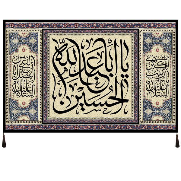 پرچم طرح امام حسین علیه السلام کد 11117 پرچم طرح امام حسین علیه السلام کد 11117