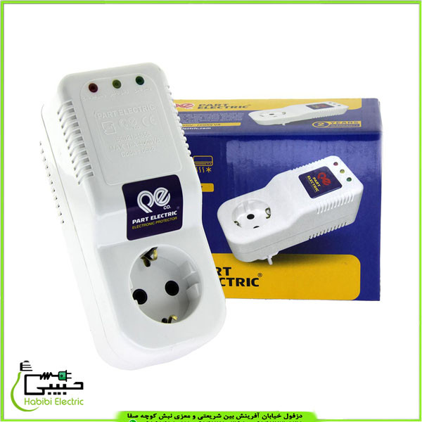 محافظ ولتاژ پارت الکتریک مدل پکیج محافظ ولتاژ پارت الکتریک مدل پکیج