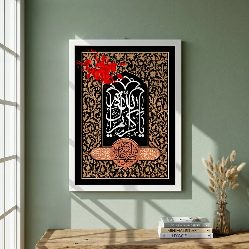 تابلو طرح شهادت امام حسن (ع) مدل G14293 فریم سفید