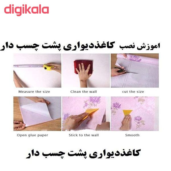 برچسب کابینت طرح RA08 main 1 5