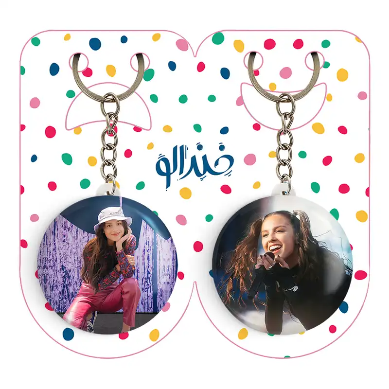 جاکلیدی خندالو مدل اولیویا رودریگو Olivia Rodrigo کد 1925619264 مجموعه 2 عددی