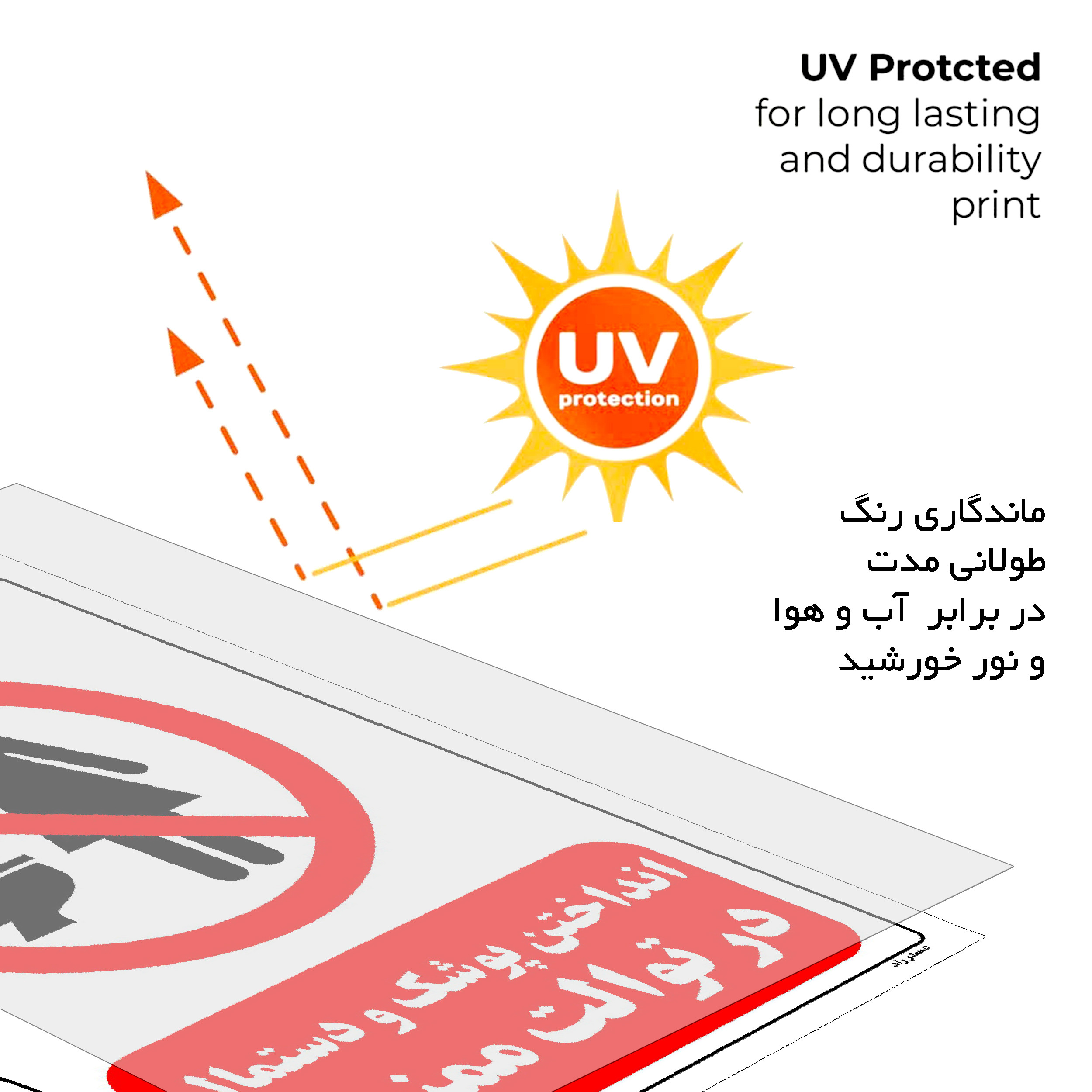 برچسب ایمنی مستر راد طرح انداختن پوشک و دستمال در توالت ممنوع مدل HSE-OSHA-0306