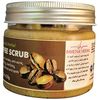 اسکراب لایه بردار پوست ایمنس هربال مدل قهوه بزرگ  وزن 620 گرم