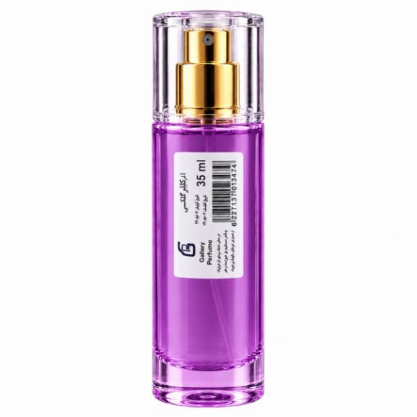 عطر جیبی زنانه گلکسی مدل کاساموراتی لاتوسکا با رایحه گرم حجم 35 میلی لیتر