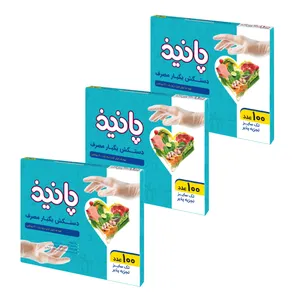 دستکش یکبار مصرف پانیذ مدل collection6 مجموعه 3 عددی