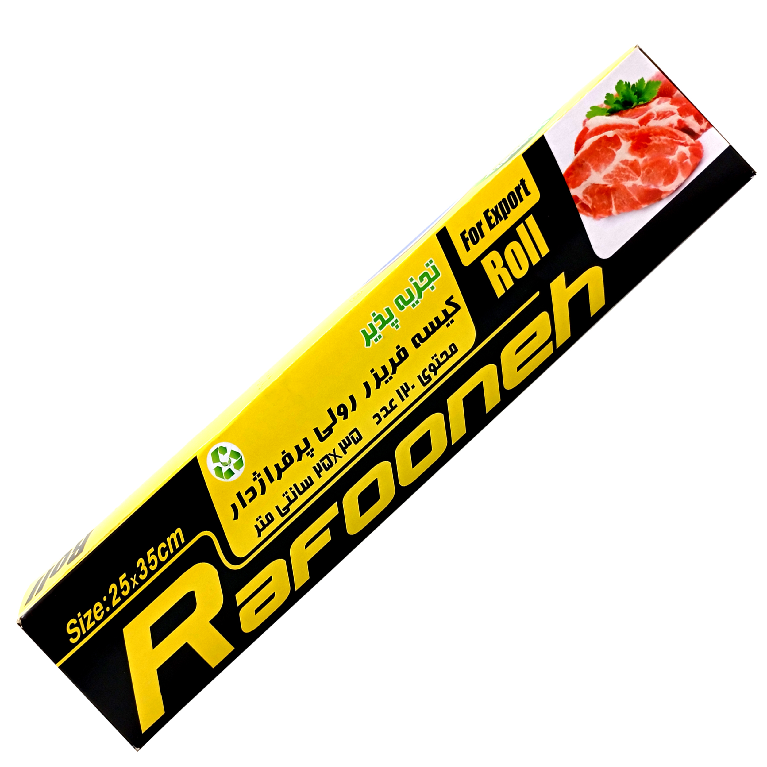 کیسه فریزر رافونه مدل R120 بسته 120 عددی
