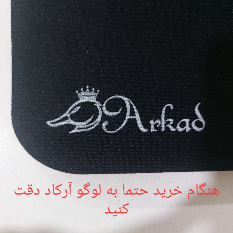 موس پد آرکاد مدل 80cm