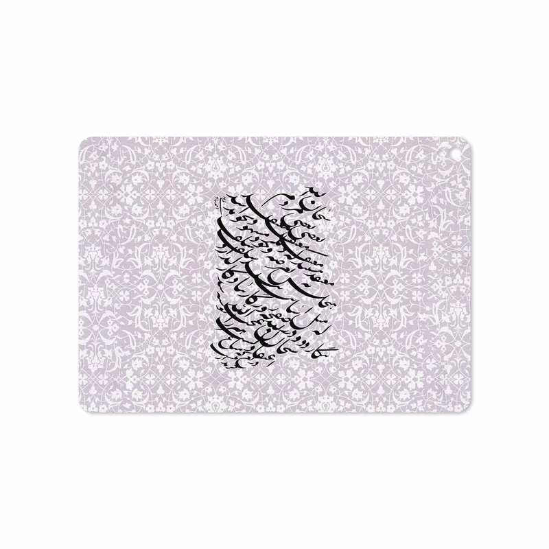 برچسب پوششی ماهوت مدل Nastaliq-1 مناسب برای تبلت اپل iPad Pro 9.7 2016 A1674