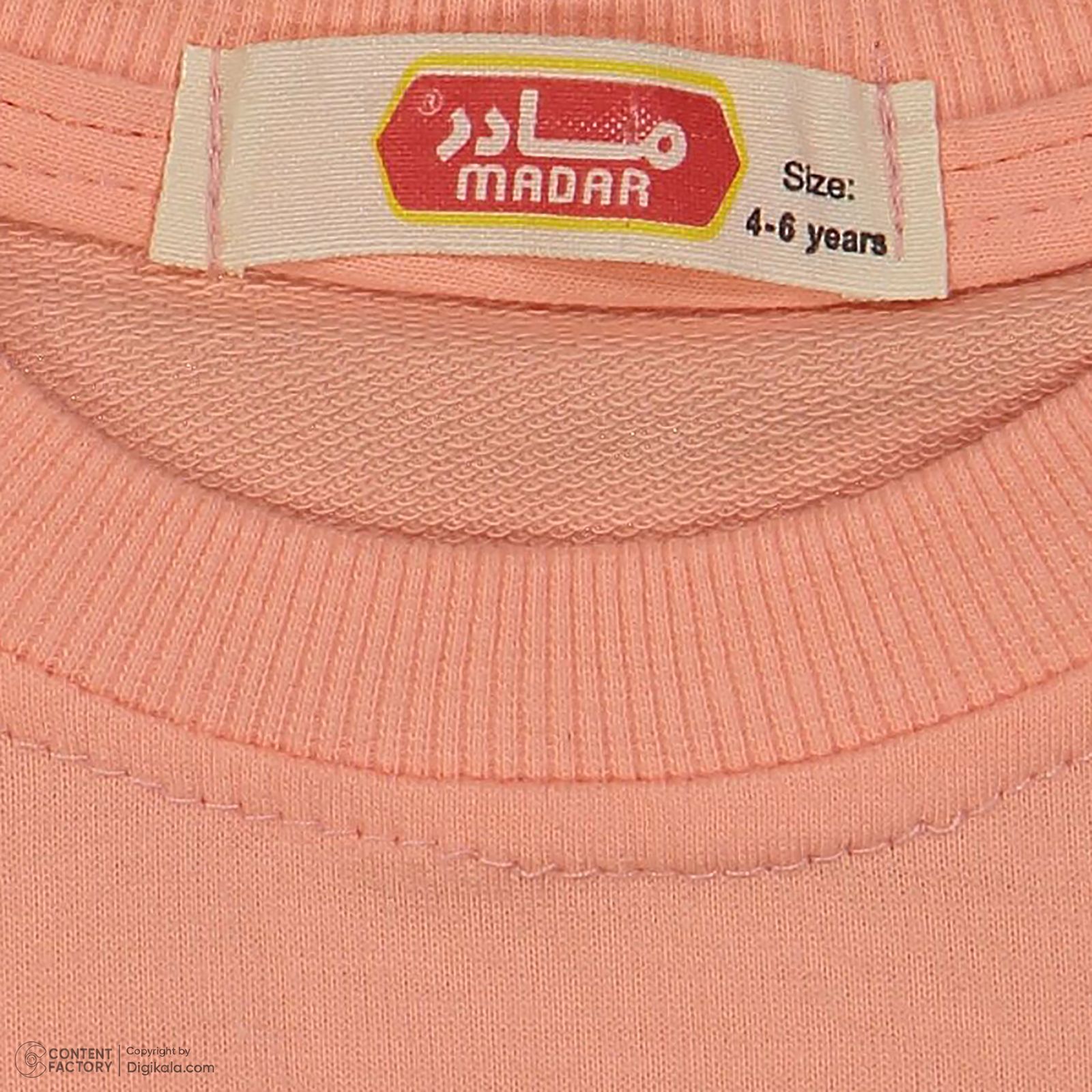 سویشرت دخترانه مادر مدل نیل رنگ گلبهی -  - 5