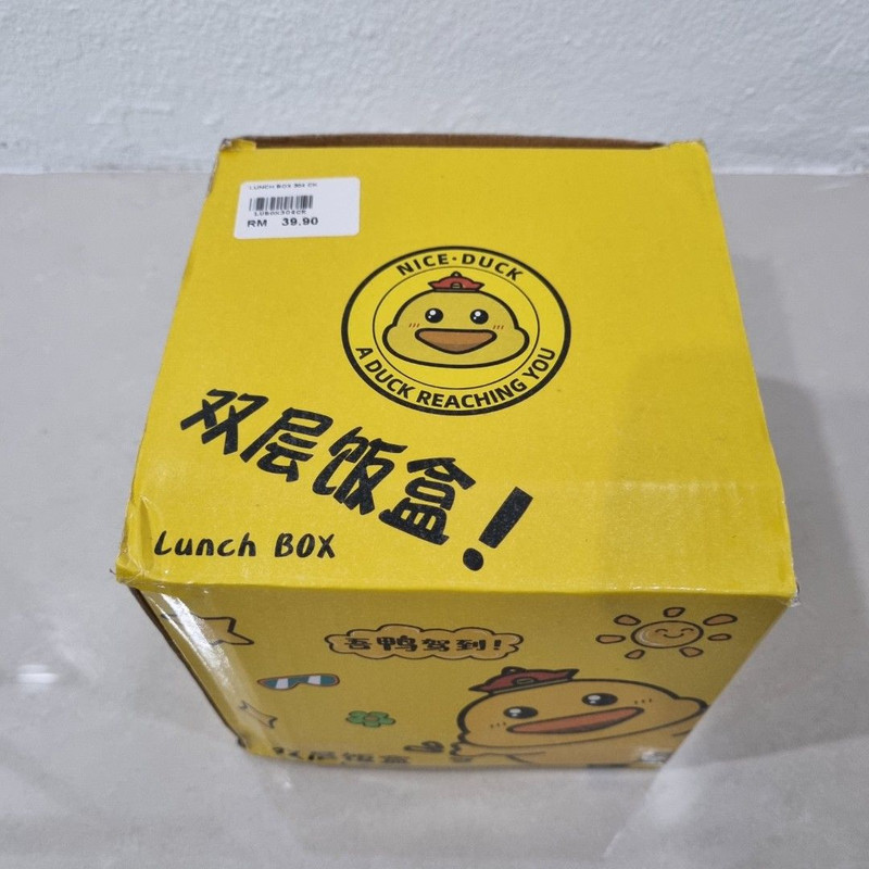 ظرف غذای کودک طرح اردک کد 1369n