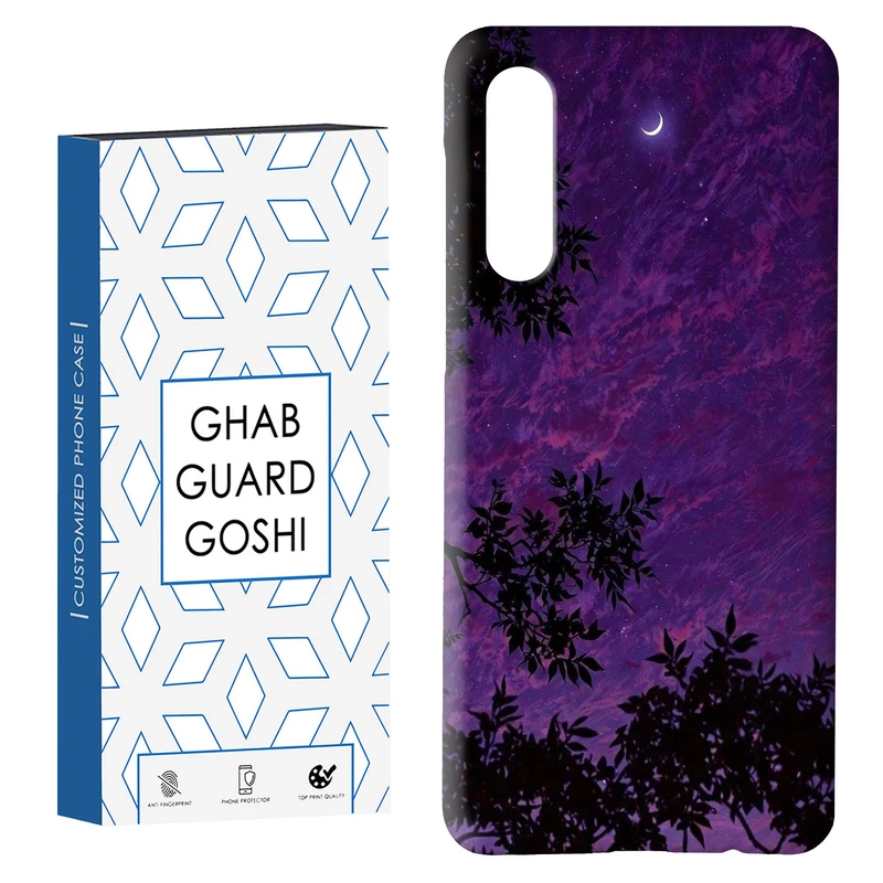 کاور قاب گارد گوشی طرح درخت  کد Dimo-933 مناسب برای گوشی موبایل سامسونگ GALAXY A50 / A30s  