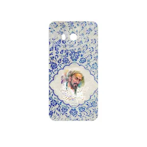 MAHOOT Saadi Cover Sticker for HTC U11