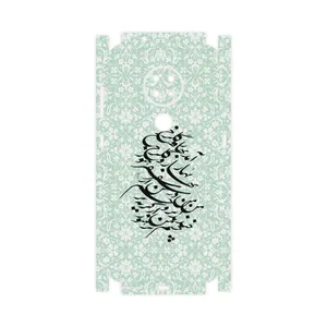 MAHOOT Nastaliq-3-FullSkin Cover Sticker for Nokia 6.2