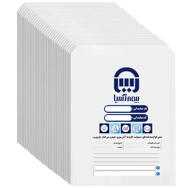 پاکت مدل بیمه آسیا سایز A4 بسته 100 عددی 