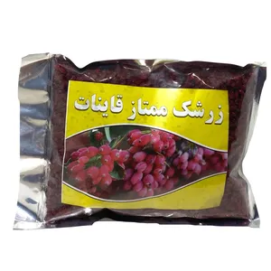 زرشک قاینات محلی - 250 گرم