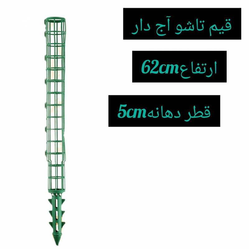 قیم بند مدل تاشو 62c بسته 2عددی