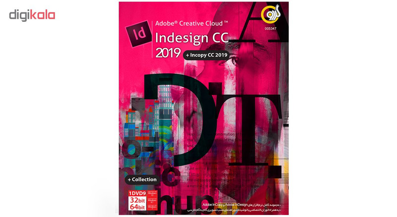 نرم افزار گردو Adobe Indesign CC 2019 + Incopy CC 2019 نرم افزار گردو Adobe Indesign CC 2019 + Incopy CC 2019