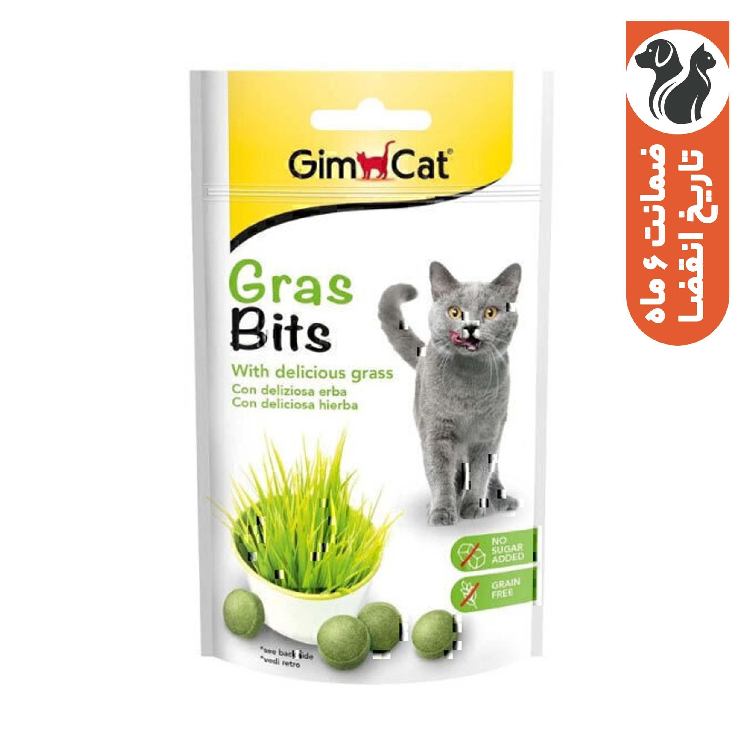 تشویقی گربه جیم کت مدل قرصی با طعم علف گربه GimCat Grasbits وزن 50 گرم