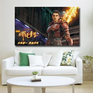 تابلو شاسی کودک مدل new gods nezha reborn کد 5