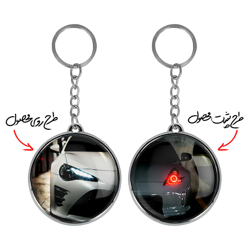 جاکلیدی خندالو طرح ماشین اسپرت Sport Car مدل دوطرفه کد 2873728738