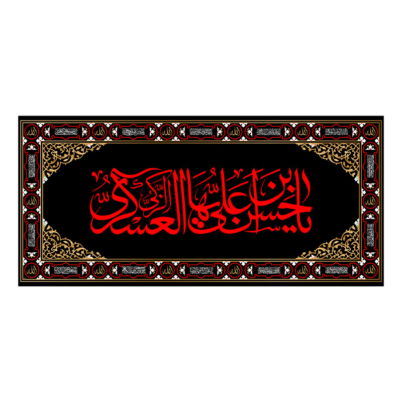 پرچم مدل کتیبه پشت منبری شهادت امام حسن عسکری (ع) کد 7350S