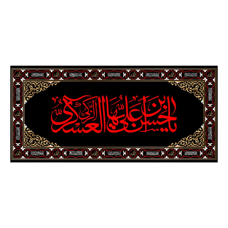 پرچم مدل کتیبه پشت منبری شهادت امام حسن عسکری (ع) کد 7350M