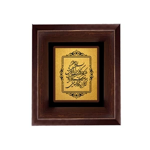 تابلو طلاکوب مارک گلد طرح وان یکاد