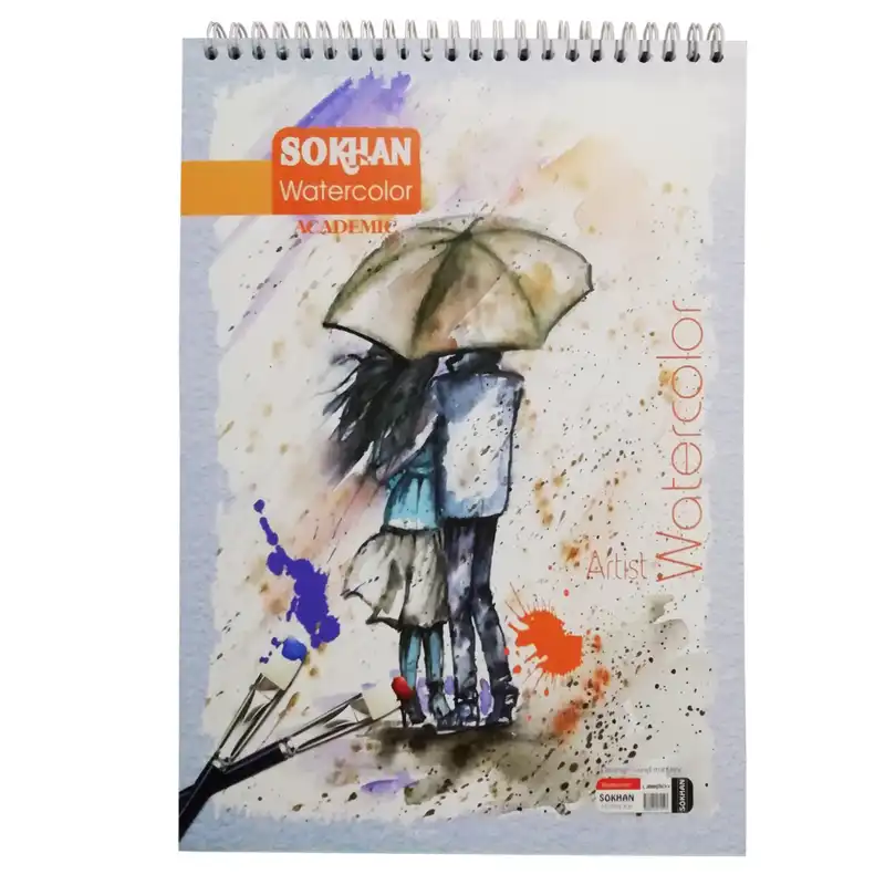 دفتر آبرنگ سخن طرح چتر کد 007