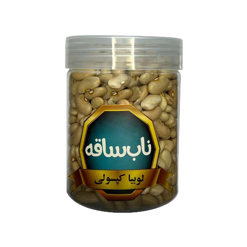 لوبیا کپسولی ناب ساقه - 250 گرم