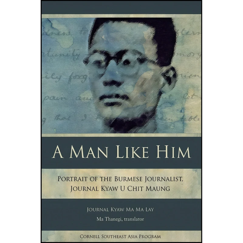 کتاب A Man Like Him اثر جمعي از نويسندگان انتشارات Southeast Asia Program Publications