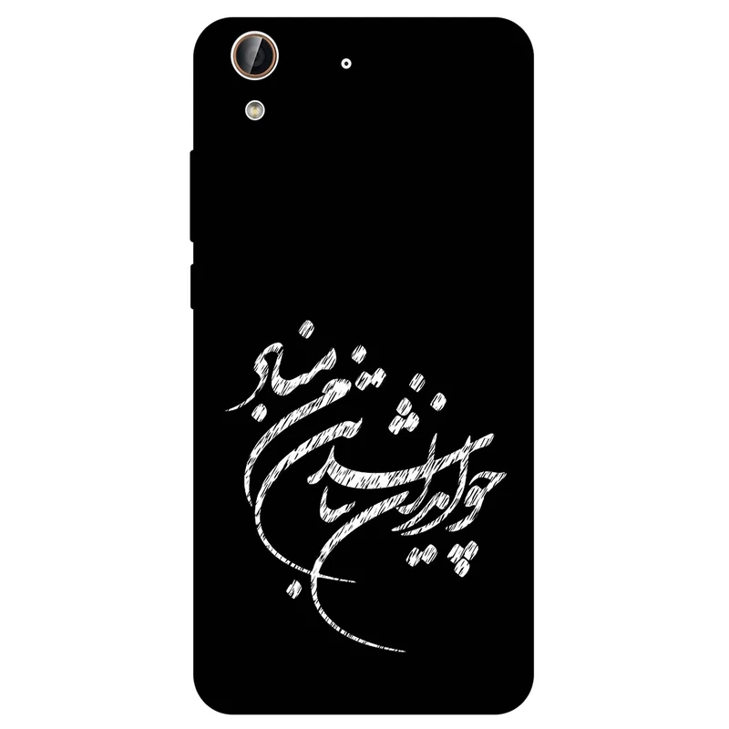 کاور مگافون طرح تایپوگرافی مدل 2392 مناسب برای گوشی موبایل هوآوی Y6 2