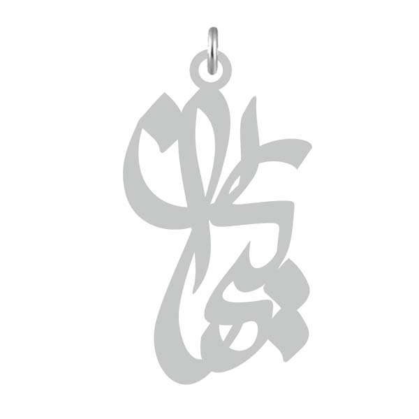 آویز گردنبند نقره کرابو طرح کیهان مدل Kn2-722