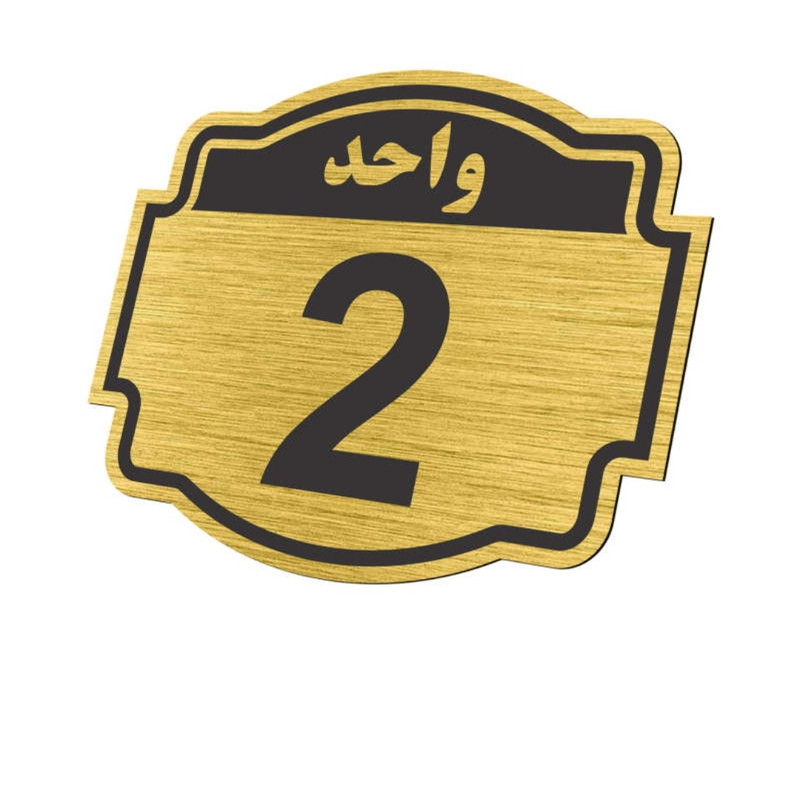 تابلو نشانگر مدل واحد 2 تابلو نشانگر مدل واحد 2