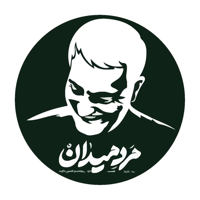 برچسب لپ تاپ طرح سردار سلیمانی کد 130 برچسب لپ تاپ طرح سردار سلیمانی کد 130