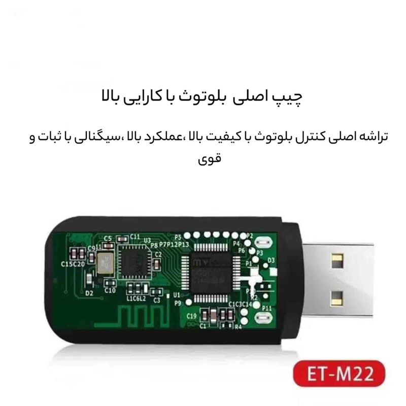 دانگل بلوتوث ارلدام مدل M22 عکس شماره 5