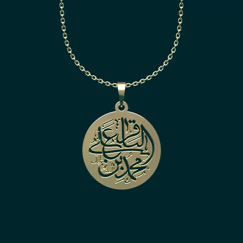 گردنبند طلا 18 عیار زنانه مدوپد مدل  طرح محمد بن علی الباقر کد O1022