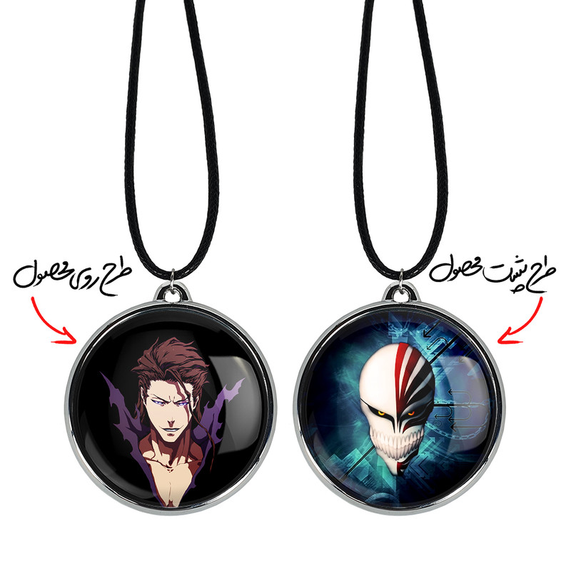 گردنبند خندالو مدل آیزن انیمه بلیچ کد 1201912020