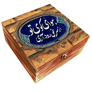 جعبه هدیه مدل سنتی طرح کاشی کد WB120