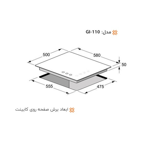 اجاق گاز صفحه‌ای سه شعله اخوان مدل GI110-NP