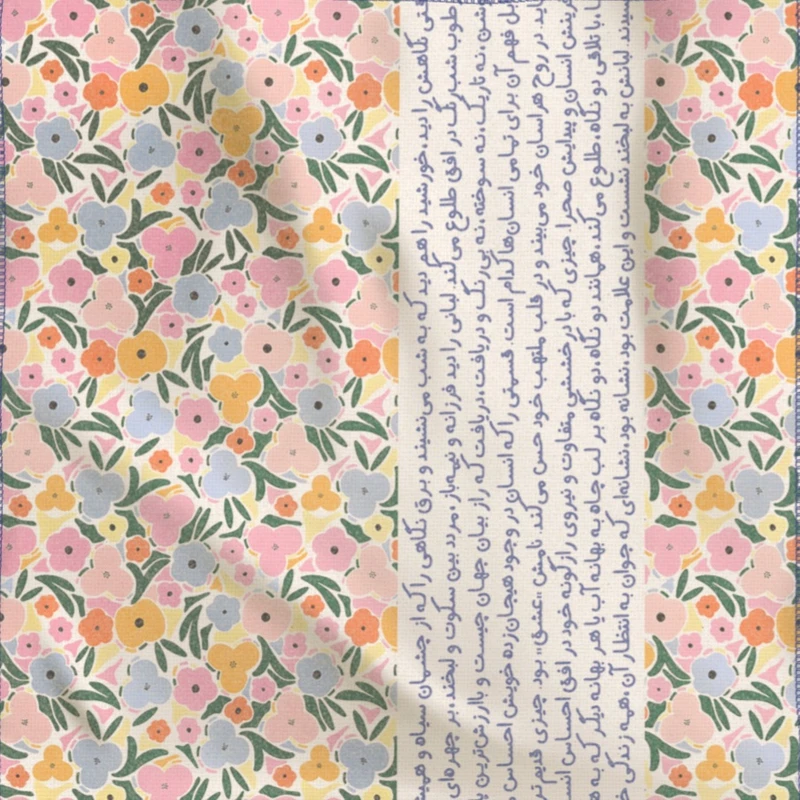 کاغذ کادو مریخ مدل پارچه ای طرح Sun 1099 سایز 50×50 سانتی متر