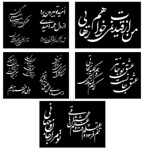 شابلون مدل شعر بسته 5 عددی