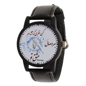 ساعت مچی عقربه ای ناکسیگو مدل کن نظری که تشنه ام بهر وصال عشق تو کد LF12386