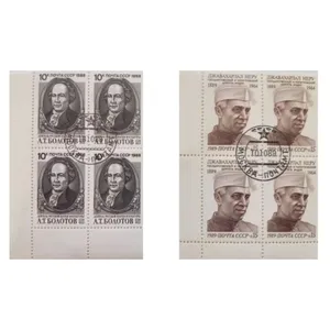 تمبر یادگاری مدل شخصیت ها مجموعه 8 عددی