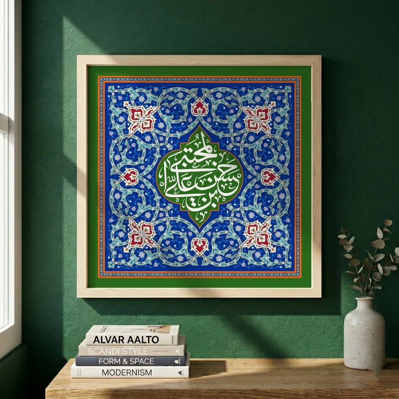 تابلو طرح ولادت امام حسن مجتبی (ع) مدل G14977 فریم کرم روشن