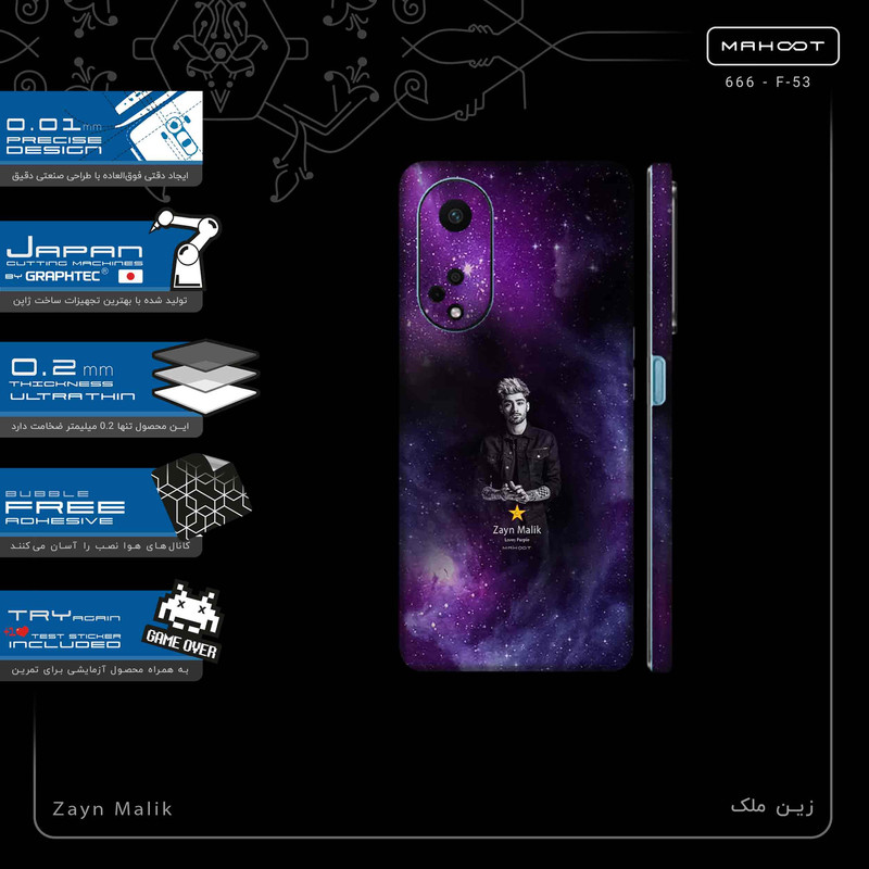برچسب پوششی ماهوت مدل Zayn Malik-FullSkin مناسب برای گوشی موبایل اپو A98
