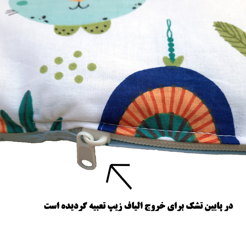 سرویس خواب 3 تکه نوزاد طرح RNG