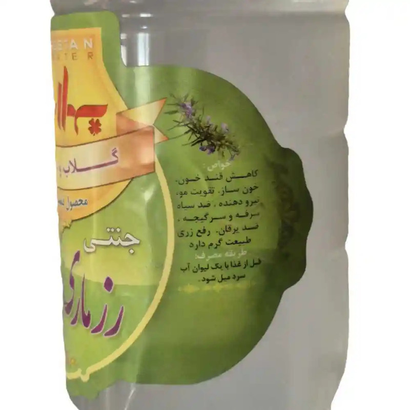 عرق رزماری - 1 لیتر