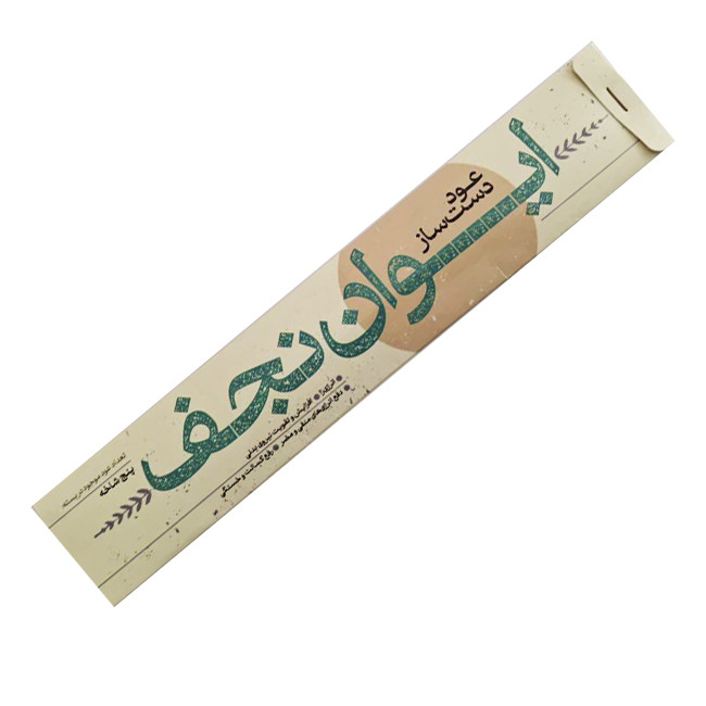 عود دست ساز ایوان نجف مدل 012 رایحه چوب صندل بسته 5 عددی