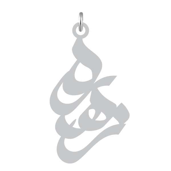 آویز گردنبند نقره کرابو طرح زهره مدل Kn2-901