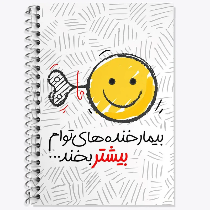 دفتر زبان 50 برگ خندالو مدل سه خط طرح تایپوگرافی کد 1476